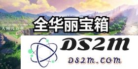 原神里哪里卖萝卜