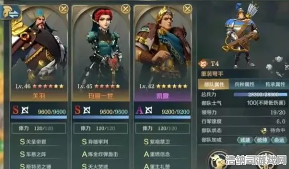 征服全球争霸战略帝国崛起