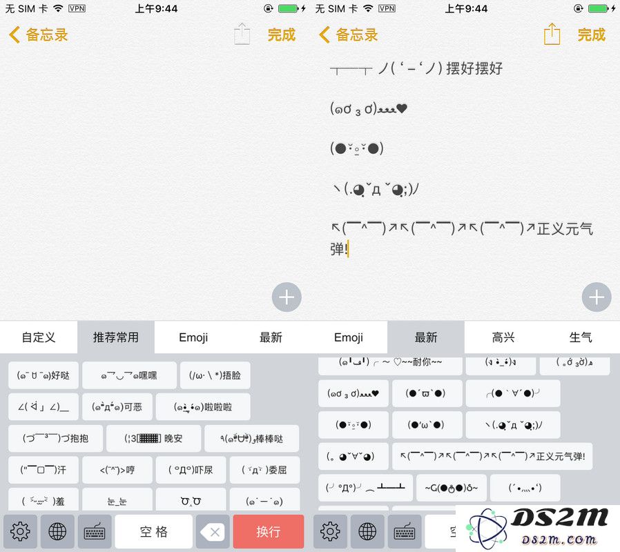 探索 iOS 上独特的输入法选择：不只是系统自带的键盘，还有哪些值得尝试的功能丰富的输入法？