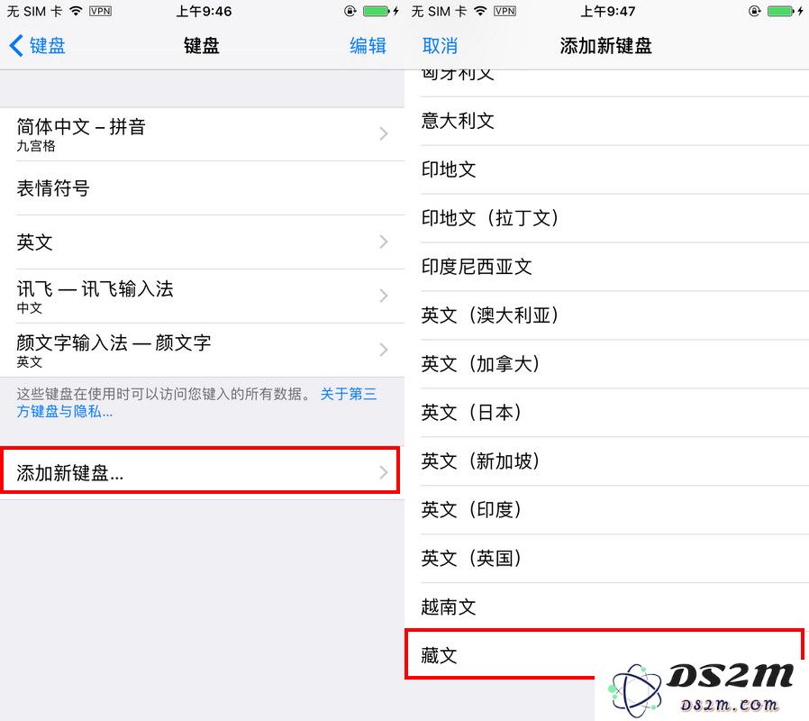除了系统自带“键盘”外，iOS 上还能用哪些有特色的输入法？