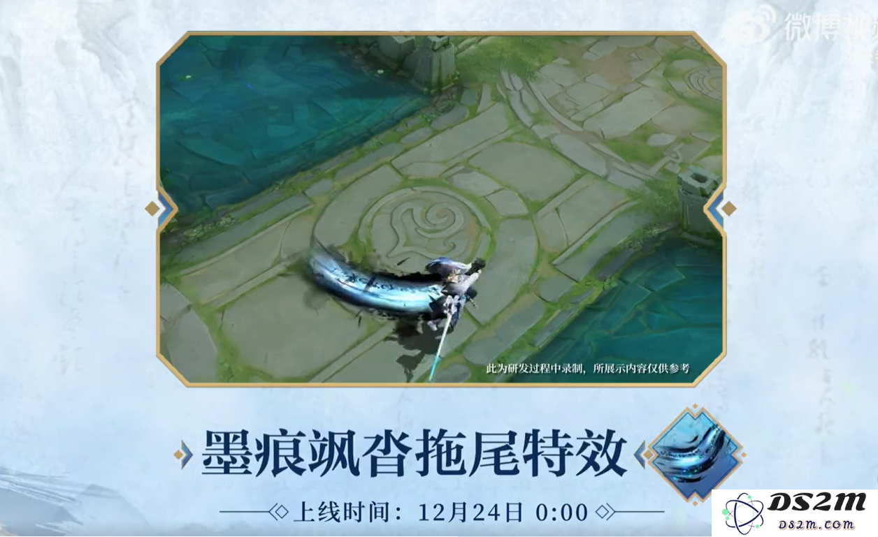 《王者荣耀》诗剑天涯礼包领取方法：畅享豪礼，战斗不停！