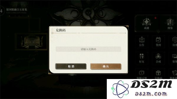 黑色信标最新兑换码获取方法及使用攻略详解，助你轻松兑换奖励