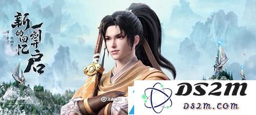 昨日推文中提到的曜的仙剑联动皮肤叫做什么呢三个字