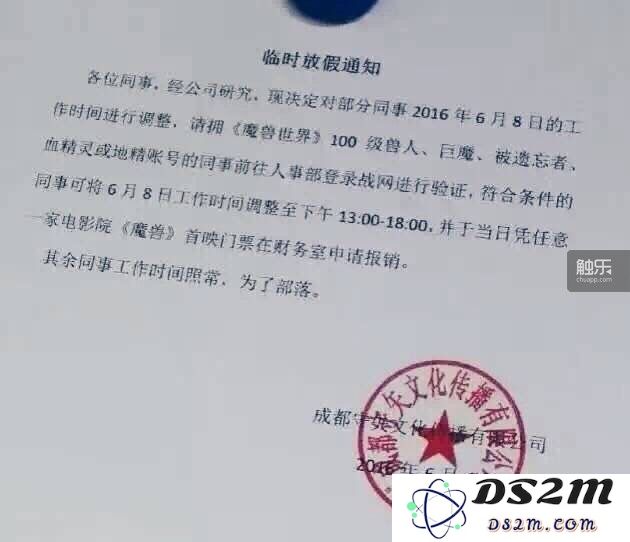 《魔兽》之战：为了信仰而付出的代价与牺牲