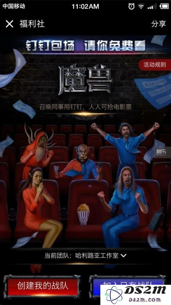 我的同事评论：一种通用货币