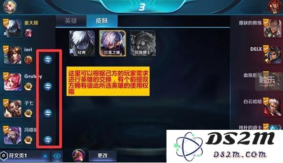 征召模式