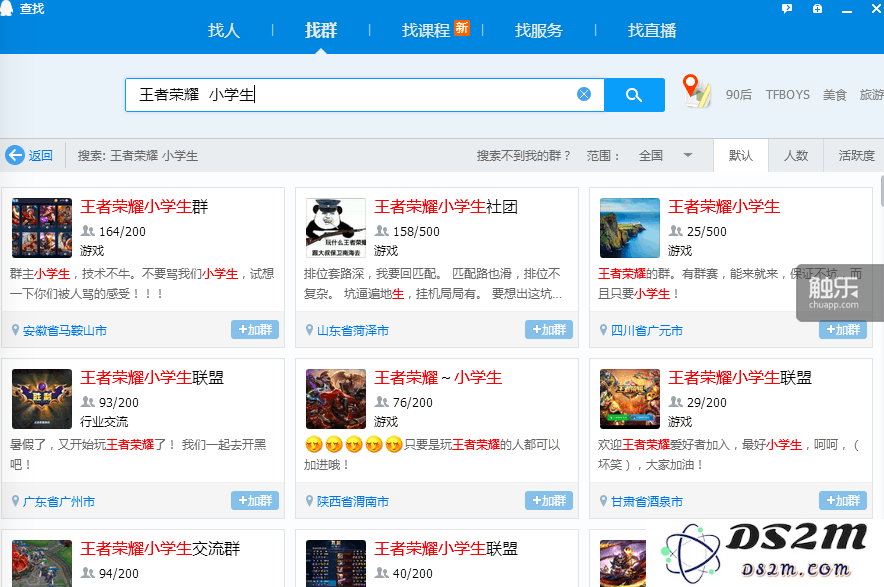 QQ20160922-0