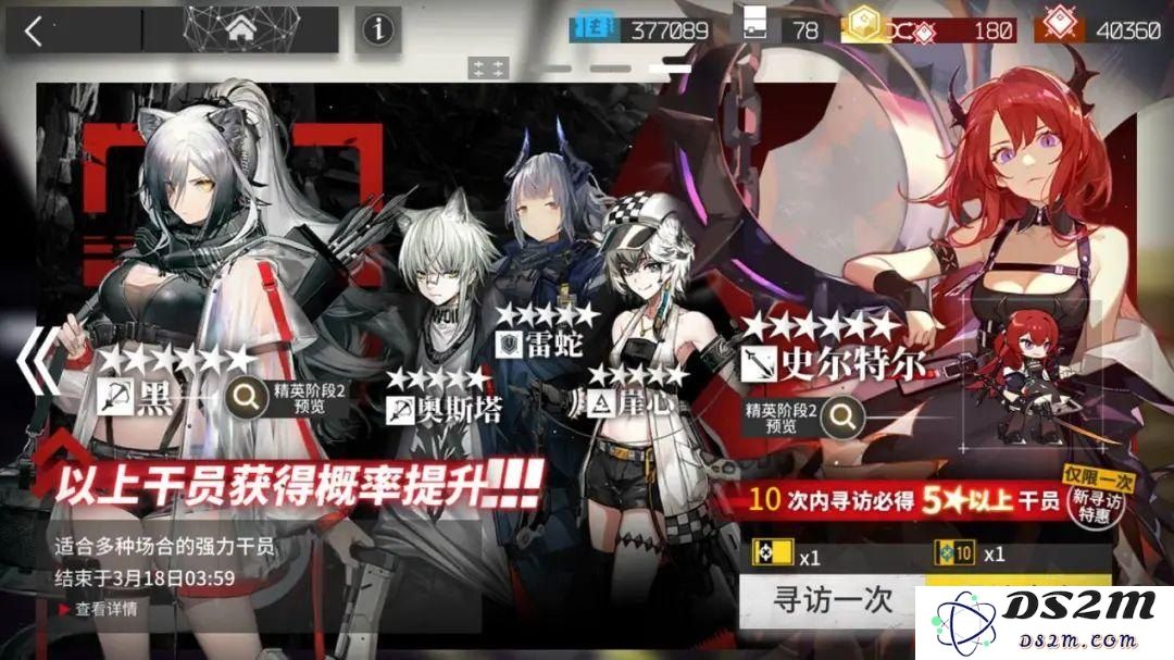 明日方舟原神事件图片