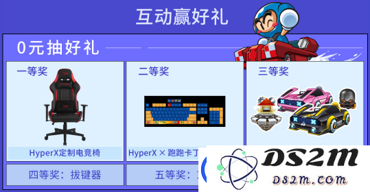 11.11大促现货开售