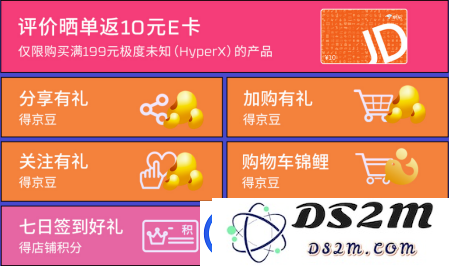 11.11大促现货开售
