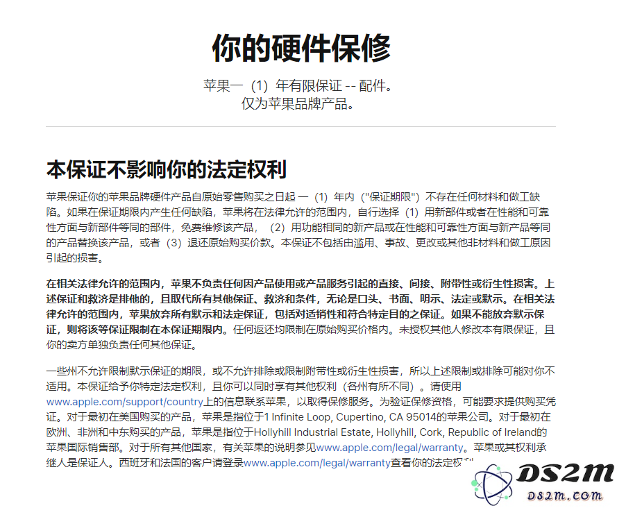 如何计算 iPhone 配件的保修时间？苹果配件的保修政策详解