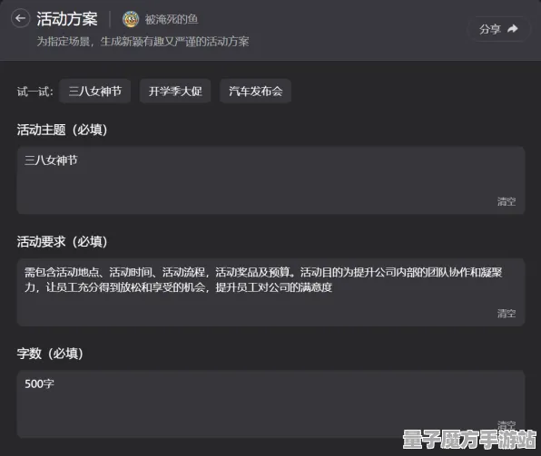 2025AI创新现场揭秘：纸牌接龙3D智能伙伴系统深度分析与内幕消息全曝光