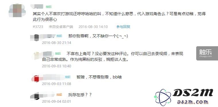 在洞穴巨怪的无形监视下，网络世界的神秘与危险交织着