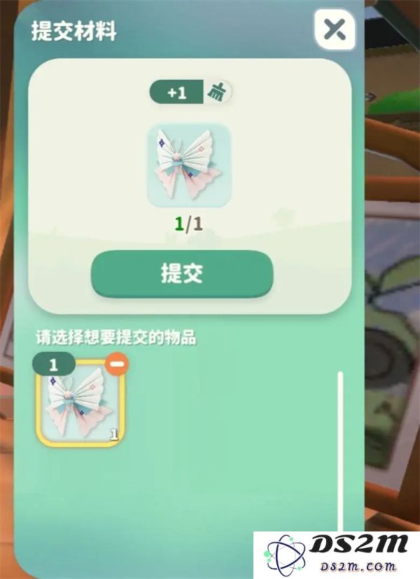 米姆米姆哈折纸蝴蝶位置详细介绍与具体分享
