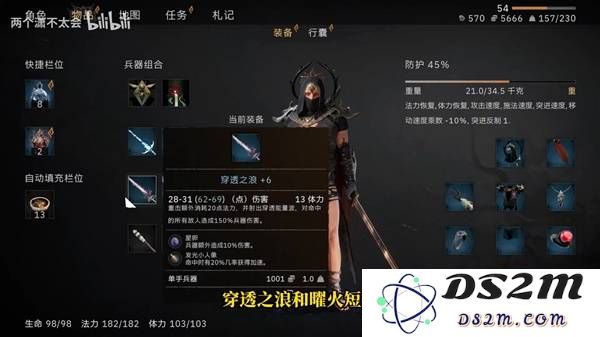 《污痕圣杯阿瓦隆的陨落》魔剑士1.0版本BD推荐：无与伦比的选手解析与攻略