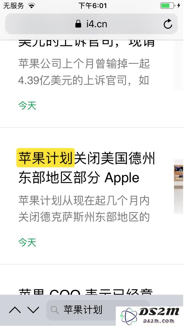 iOS系统中如何运用Safari浏览器呼叫Ctrl + F？