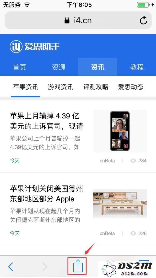 iOS系统中如何运用Safari浏览器呼叫Ctrl + F？