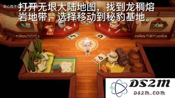《幻想生活i转圈圈的龙和偷取时间的少女》扭蛋迷宫苗快速刷取方法：轻松获取高稀有度角色的绝佳技巧