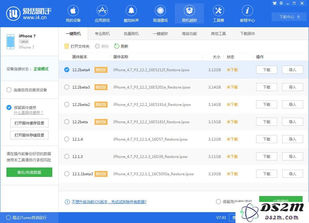 iPhone 中的隐藏 ID 到底是什么？