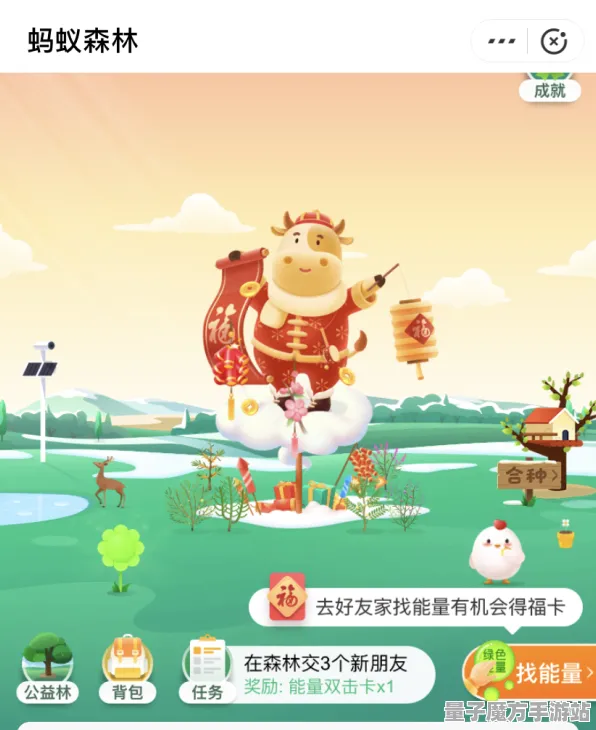 2025发售日确认»蚂蚁森林丨预购特典曝光，开发者专访