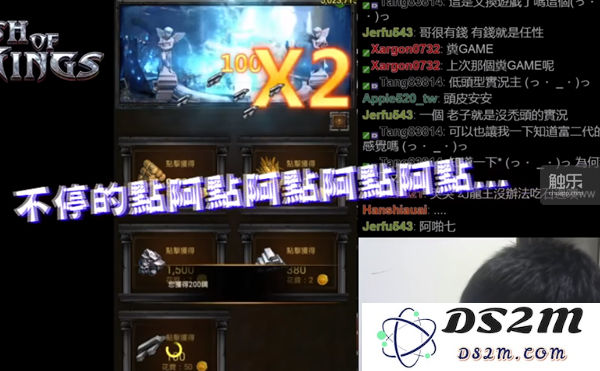 真伪不明的视频截图