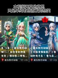 超自然行动组小黄如何进行头发更换与造型技巧的详解