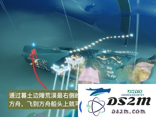 光遇复刻先祖6.16位置在哪里-复刻先祖6.16位置介绍与分享