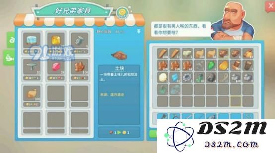 波西亚时光怎么赚钱 波西亚时光前期快速赚钱方法推荐