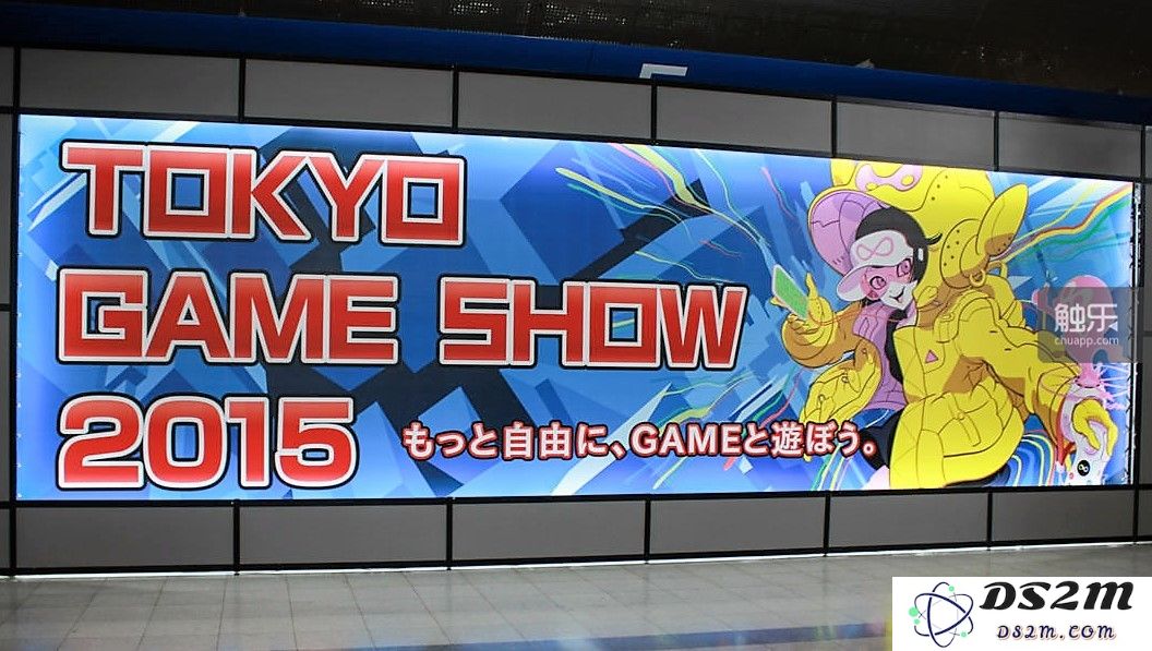 TGS 2015