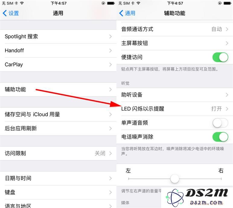 除了响铃与振动，iPhone 还可以利用闪光灯来进行更为显眼的提醒