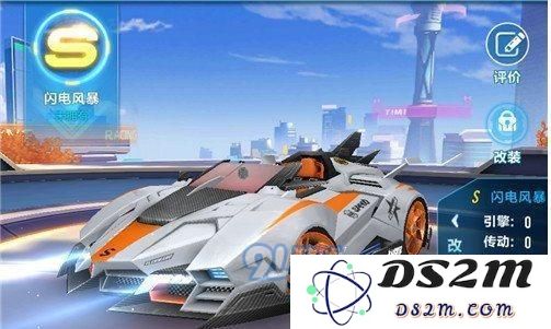 qq飞车手游闪电风暴怎么得？qq飞车手游闪电风暴免费获取方法