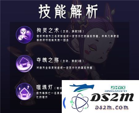 山海有灵妖魑魅怎么样