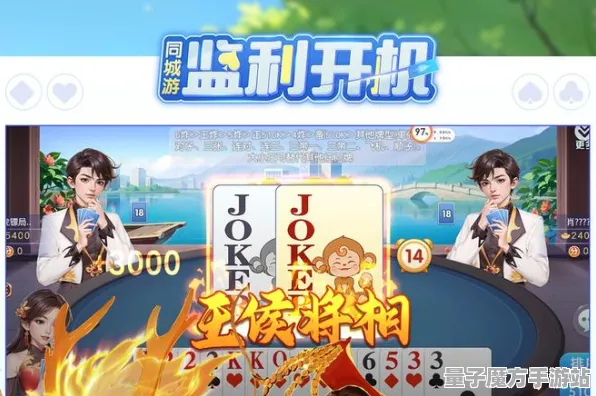 2025年全新资讯»欢乐斗地主游戏帧率创历史新高，独家内幕揭秘速来查看！