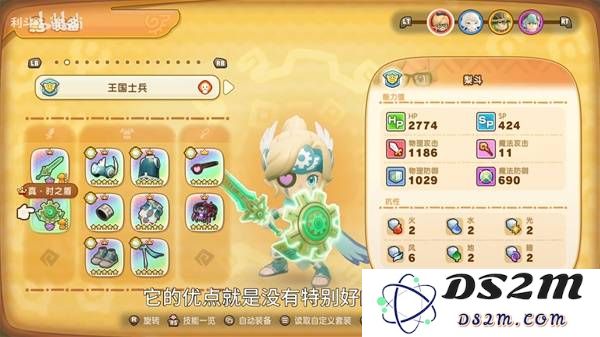 《幻想生活i转圈圈的龙和偷取时间的少女》王国士兵毕业装备推荐：打造你的无敌战力！新奇装备大曝光
