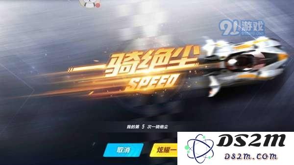 qq飞车手游怎么连续喷射？qq飞车手游喷射技巧方法
