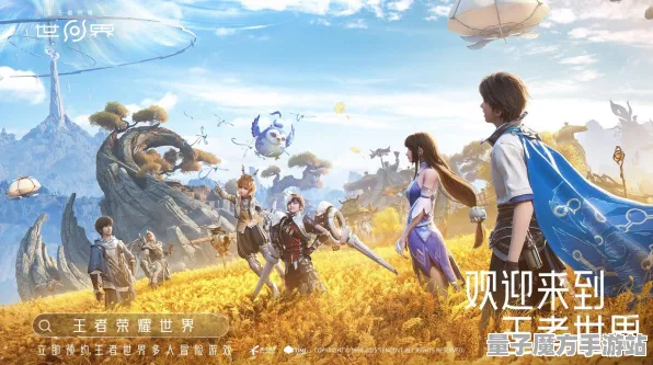 2025全球首次推出»王者荣耀丨跨平台联机盛宴，独家内幕资讯揭晓