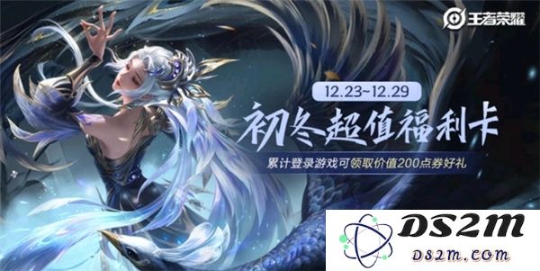 《王者荣耀》虞姬云霓雀翎星传说皮肤上线时间介绍：期待已久的神秘新皮肤终于来了！