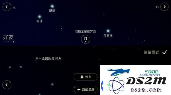 光遇新星盘如何正确设置-关于新星盘设置的详细方法建议及推荐技巧