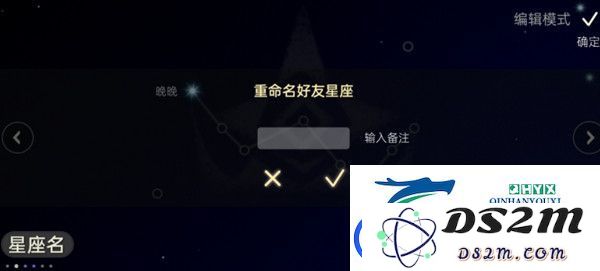光遇新星盘怎么设置