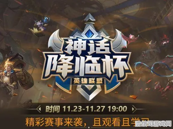 禁忌领域开启免费神装降临