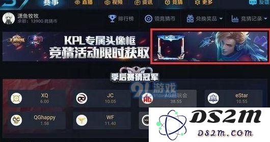 王者荣耀kpl马可波罗皮肤怎么免费获得 kpl马可波罗限定皮肤获取方法