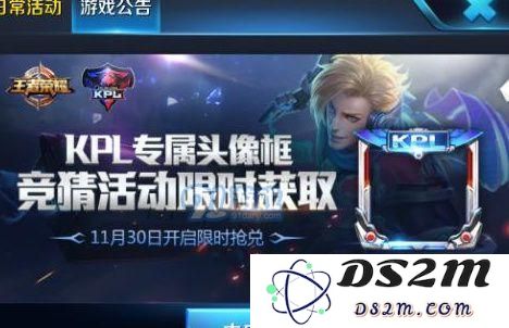 王者荣耀kpl马可波罗皮肤怎么免费获得 kpl马可波罗限定皮肤获取方法