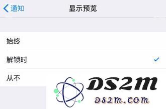 保护 iPhone 及个人信息安全的五个小技巧