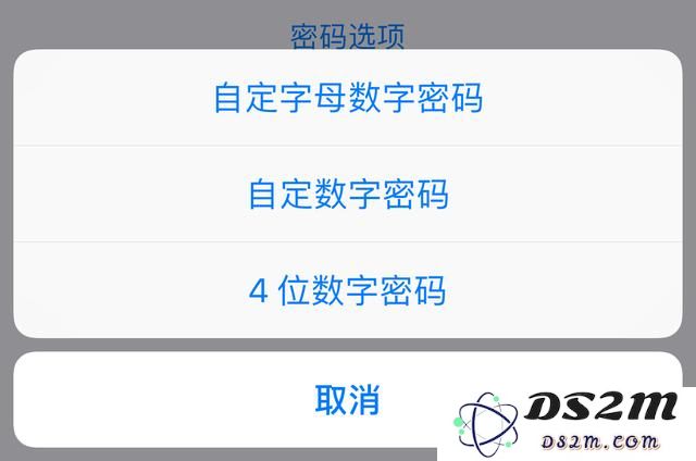保护 iPhone 及个人信息安全的五个小技巧