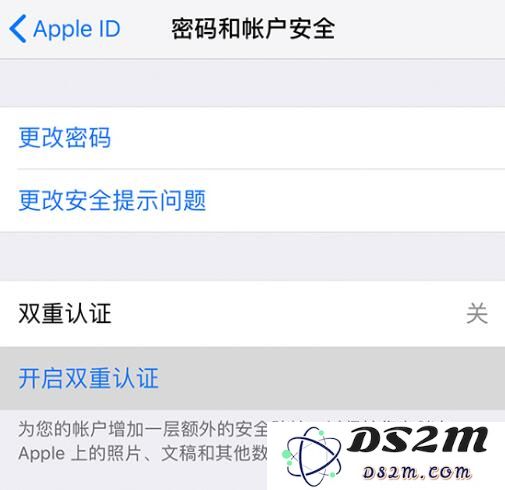 保护 iPhone 及个人信息安全的五个小技巧