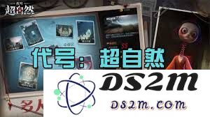 超自然行动组提升亲密度到四级具体需要多少时间与活动内容的详细分析