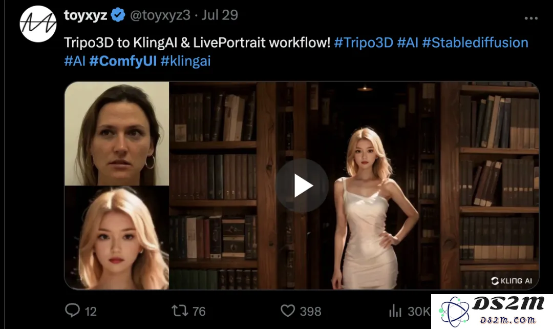 独家专访 Tripo CMO，揭秘如何实现 3D 用户破圈增长和多社区联动策略