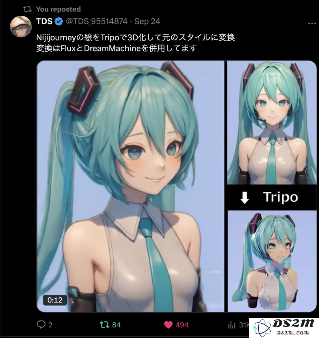 独家专访 Tripo CMO，揭秘如何实现 3D 用户破圈增长和多社区联动策略