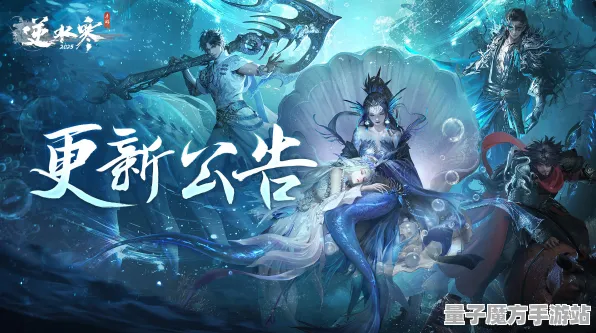 《逆水寒》2025硬件革命！外设深度适配优化方案揭秘