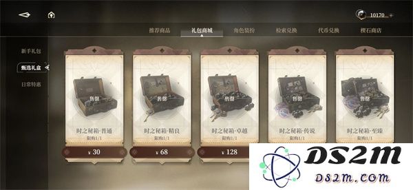 黑色信标高性价比氪金指南与实用技巧分享，让你更好地利用资源提升游戏体验